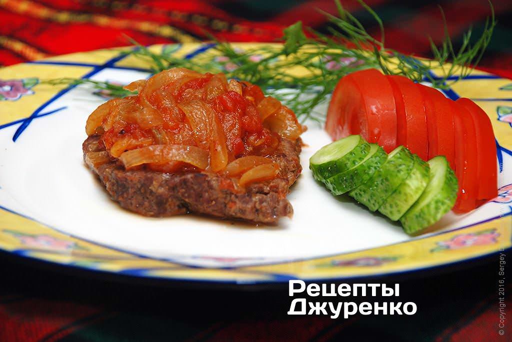 Відбивна з яловичини з цибулею і помідорами, біфштекс - блюдо зі смаженої яловичини