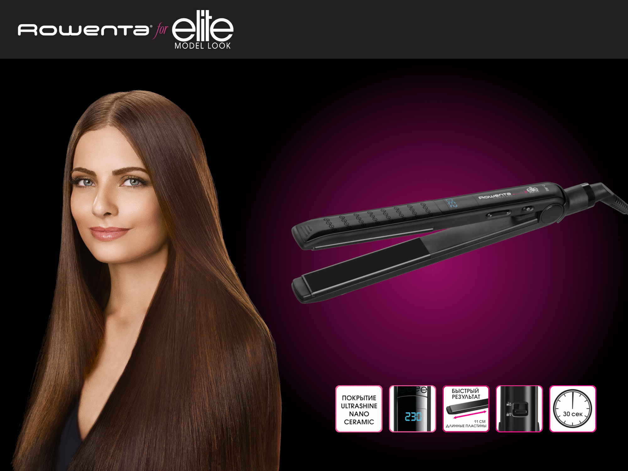 Унікальне покриття пластин Ultra Shine Nano Ceramic забезпечує надійний захист волосся від перегріву, а завдяки широкому температурному діапазону ви зможете підібрати оптимальний режим спеціально для вашого типу волосся